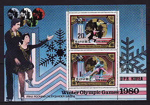 КНДР, 1980, Медалисты зимней Олимпиады, Фигурное катание, лист